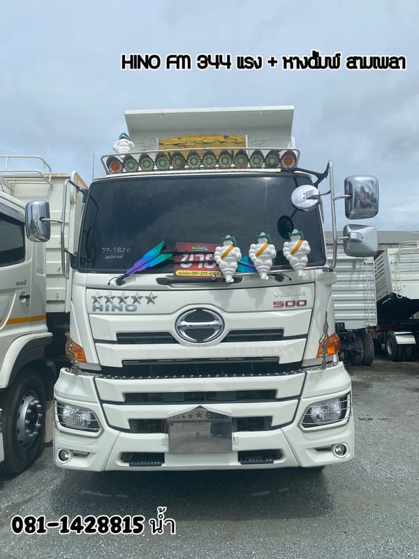 HINO FM 344แรงม้า รถบรรทุก 10ล้อ กระบะเหล็ก ปี2022 (1820 1821)