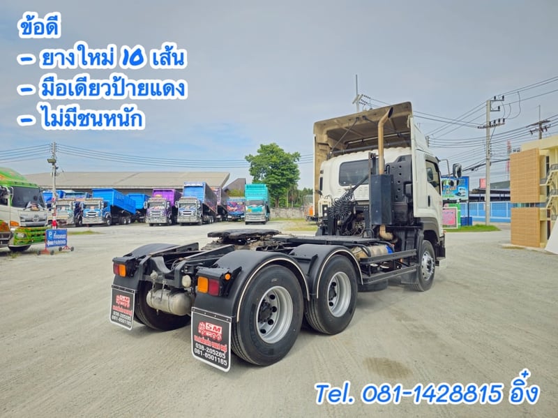 สิบล้อหัวลาก ISUZU  GXZ 360 แรง ปี 2566 (3394)