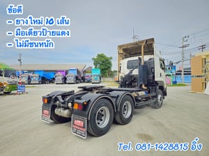 สิบล้อหัวลาก ISUZU   GXZ 360 แรง ปี 2566 (3394)