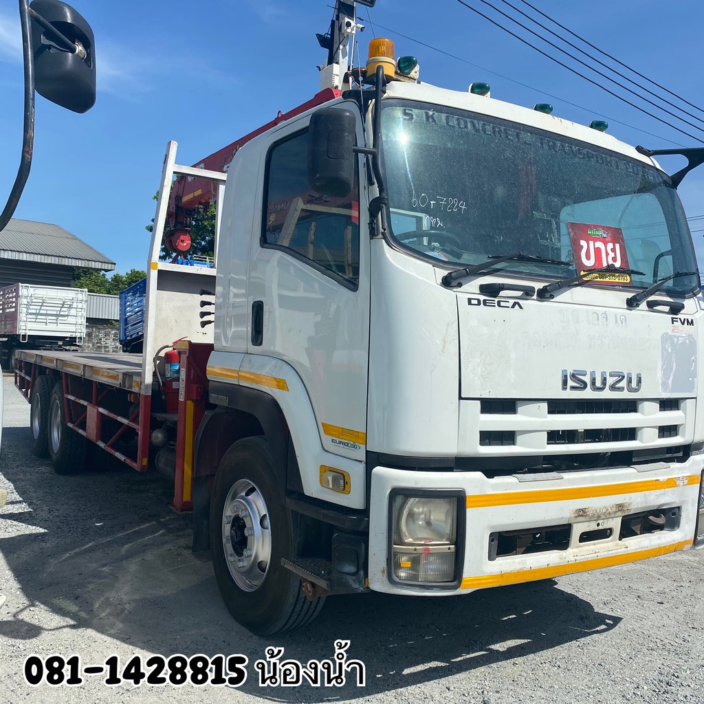 ISUZU FVM 240แรงม้า รถบรรทุก 10ล้อ กระบะเหล็กติดเครน ปี2013 (7224)