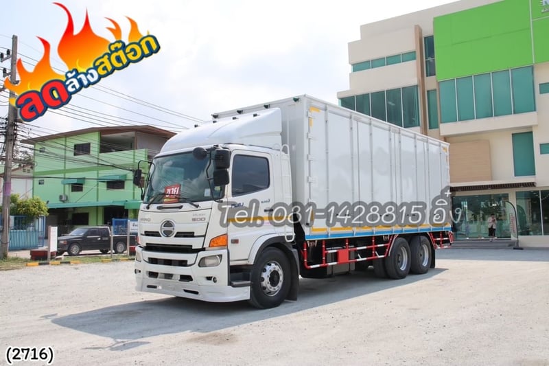 ✨✨ลดล้างสต๊อก ลด 100,000 บาท ✨✨ สิบล้อตู้สิบบาน HINO FL8J 260 แรง ปี 2561 (2716)