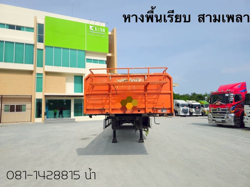 หางพื้นเรียบ สามเพลา อู่ดังสามมิตร ปี 65 (6080)