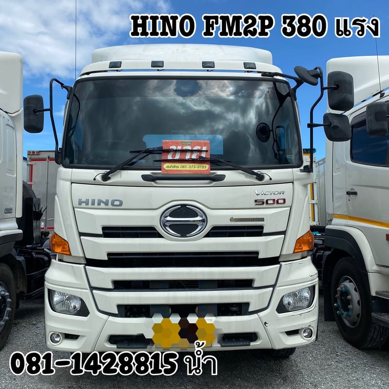 HINO FM 380แรงม้า รถบรรทุก 10ล้อ หัวลาก เฉพาะหัว ปี2022 (9228)