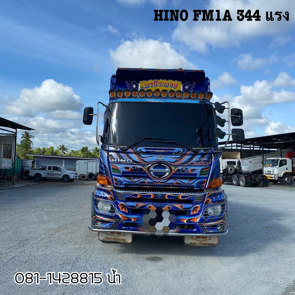 HINO FM 344แรงม้า รถบรรทุก 10ล้อ พ่วงแม่ลูก ปี2017 (7825)