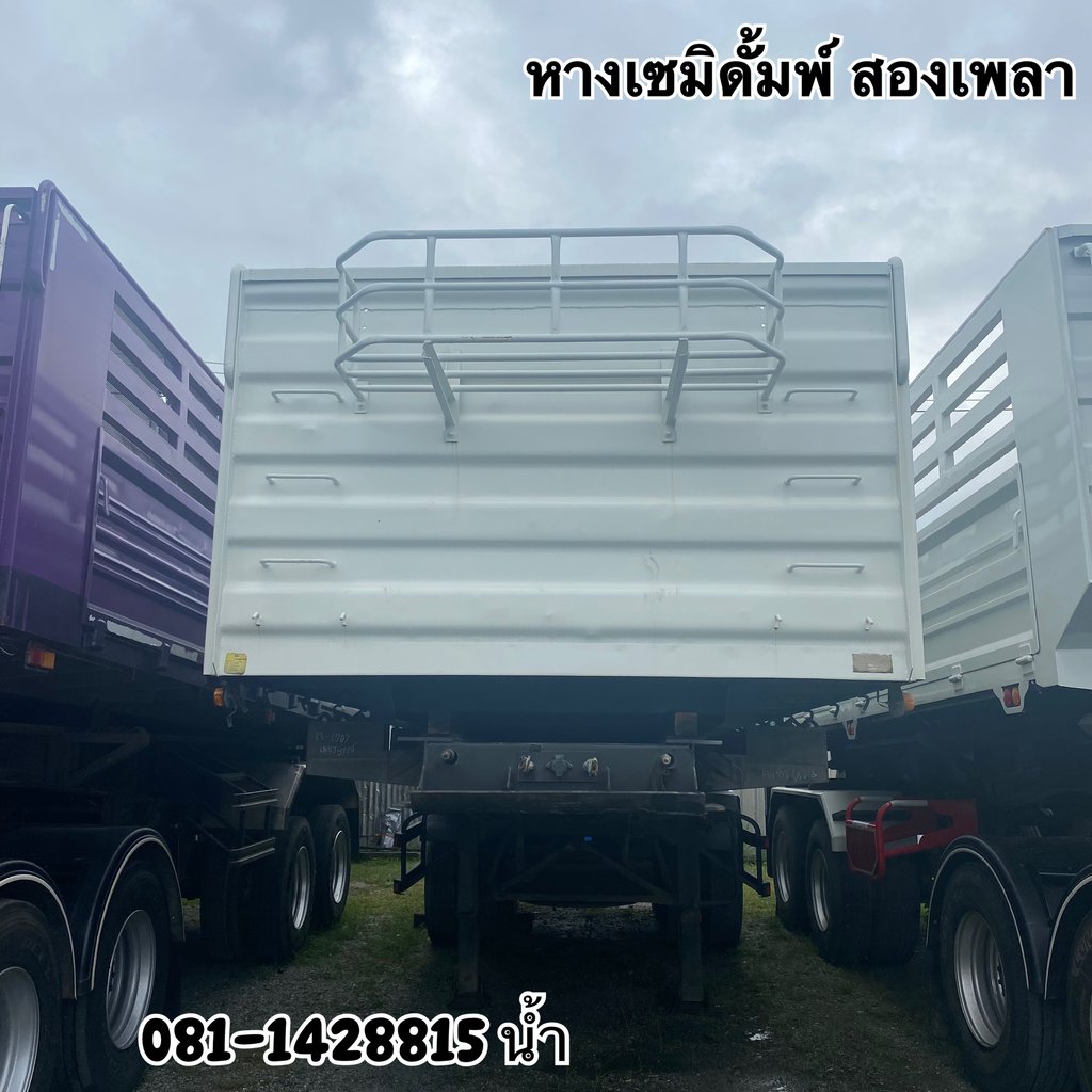 หางเซมิดั้มพ์ สองเพลา อู่สามมิตร ปี2557 (1707)
