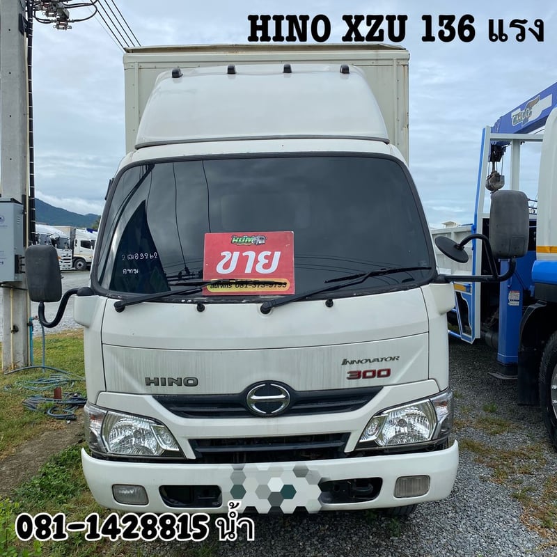 HINO XZU 136แรงม้า รถบรรทุก 4ล้อ ตู้แห้ง ปี2020 (3262)