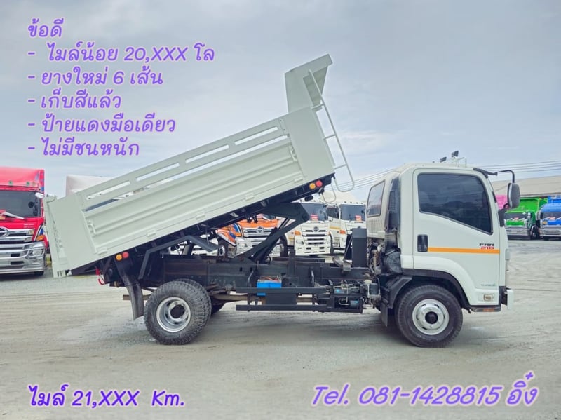 หกล้อดั้มพ์ ISUZU FRR 210 แรง  ปี 2565 (1030)