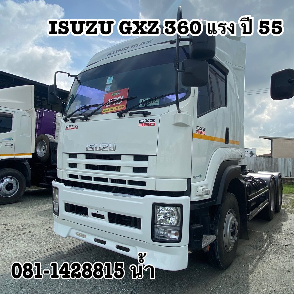 🚚สิบล้อหัวลาก ISUZU GXZ 360 แรง ปี 55 (6863) 🚚สิบล้อหัวลาก ISUZU GXZ 360 แรง ปี 55 (6863)
