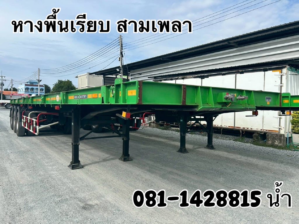 หางพื้นเรียบ สามเพลา อู่ RCK ปี 2566 (5612) หางพื้นเรียบ สามเพลา อู่ RCK ปี 2566 (5612)
