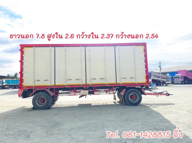 หางพ่วงตู้สิบบาน สองเพลา อู่ ปิติ ปี 2565 (3634)