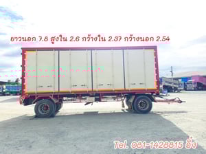 หางพ่วงตู้สิบบาน สองเพลา อู่ ปิติ ปี 2565 (3634)