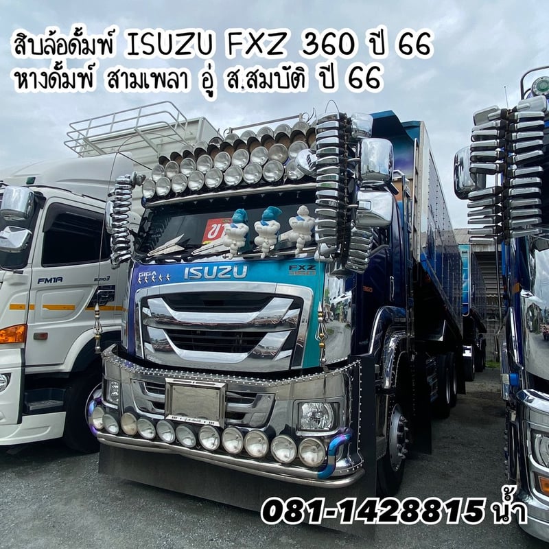 🚚 ISUZU FXZ 360แรงม้า รถบรรทุก 10ล้อ พ่วงแม่ลูก ปี2022 (5236 5237)