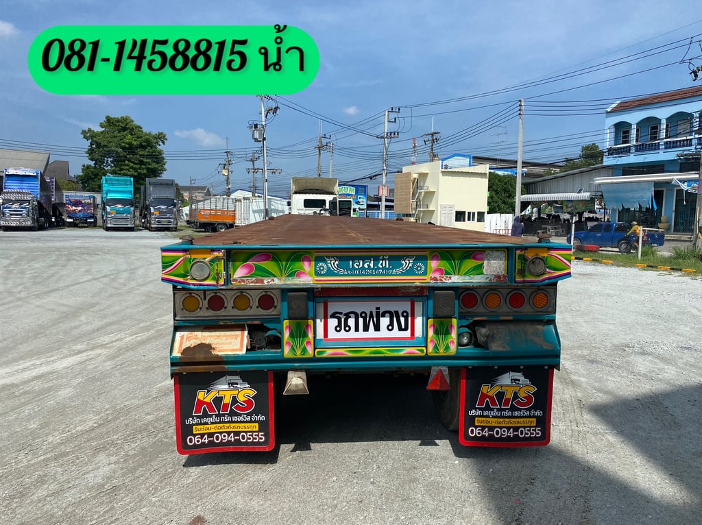 👉 หางพื้นเรียบ สามเพลา อู่ เอส.ที ปี 2561 (9740)