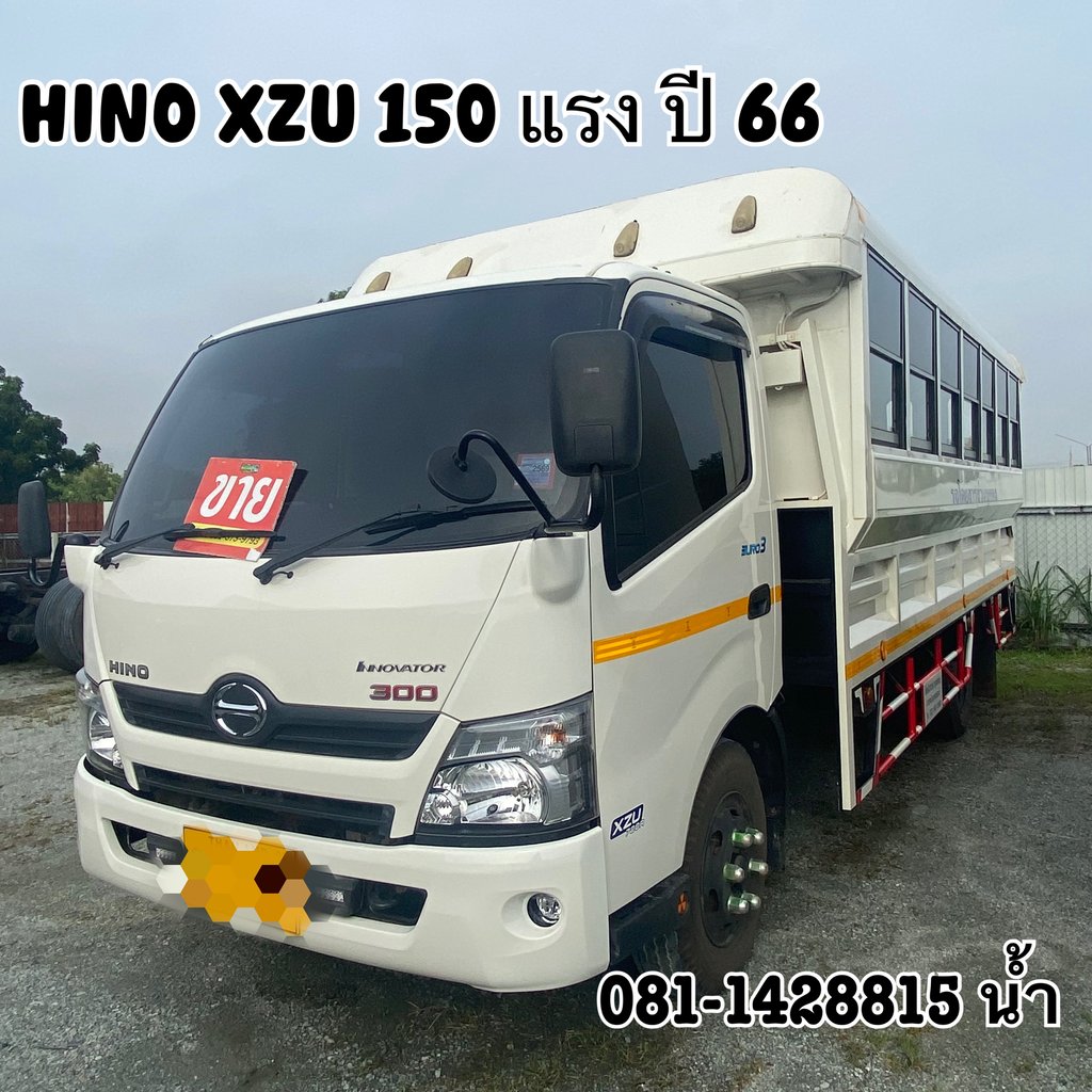 🚚หกล้อโดยสาร HINO XZU 150 แรง ปี 2566 (2429)