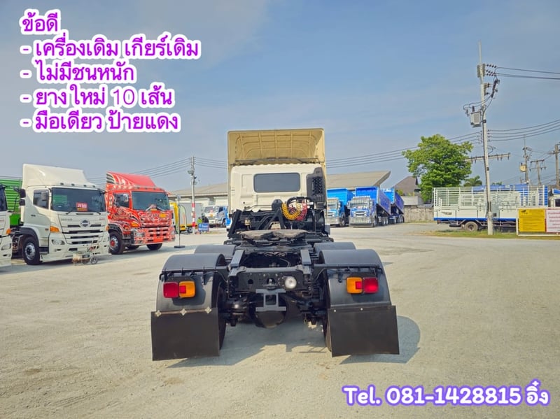 สิบล้อหัวลาก HINO FM1A 344 แรง ปี 2565 (7667)