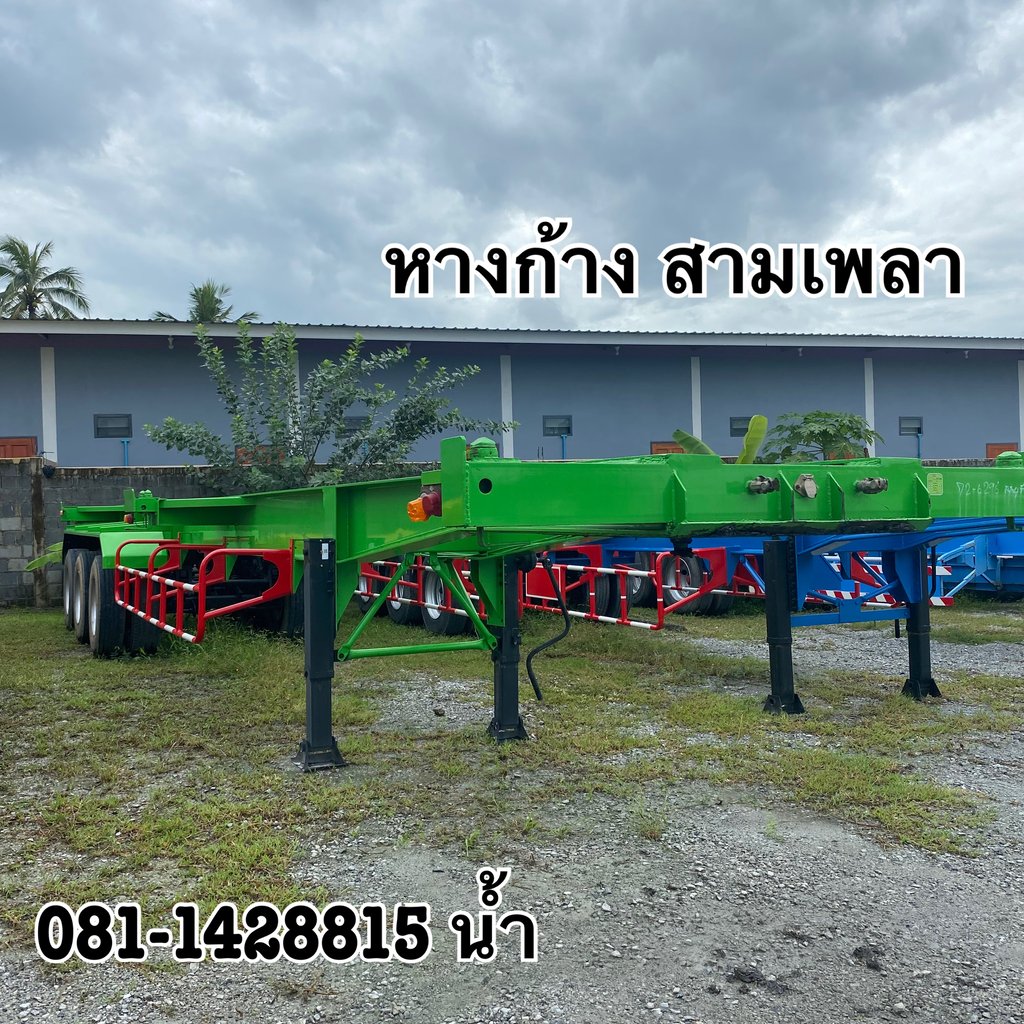 💥หางก้าง สามเพลา อู่ LCH ปี 2562 (6296) 💥หางก้าง สามเพลา อู่ LCH ปี 2562 (6296)
