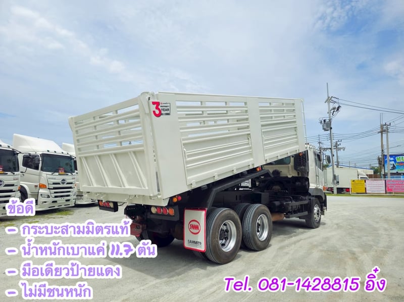สิบล้อดั้มพ์ HINO FM1A 344 แรง ปี 2566 (1506)