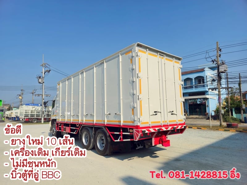 สิบล้อตู้สิบบาน HINO FL1A 344 แรง ปี 2562 (5920) สิบล้อตู้สิบบาน HINO FL1A 344 แรง ปี 2562 (5920)