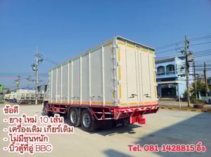 สิบล้อตู้สิบบาน HINO FL1A  344 แรง ปี 2562 (5920)