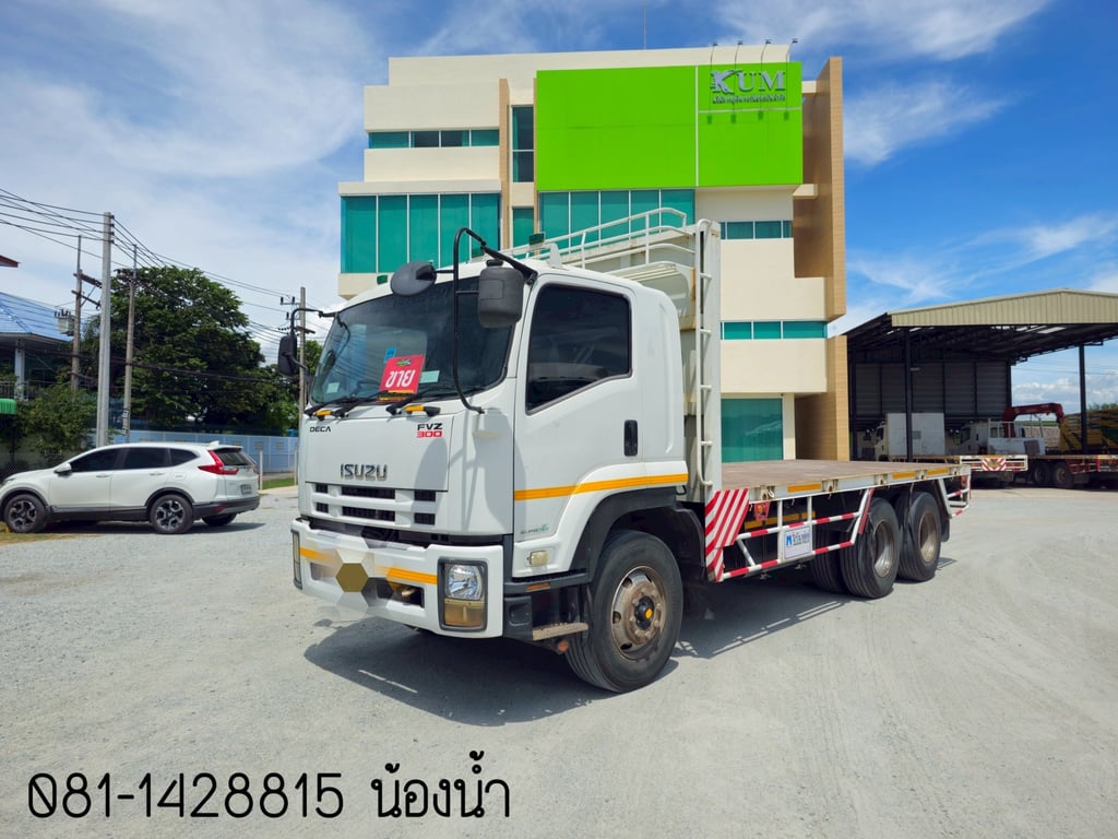 ISUZU FVZ 300แรงม้า รถบรรทุก 10ล้อ พื้นเรียบ ปี2014 (0832)