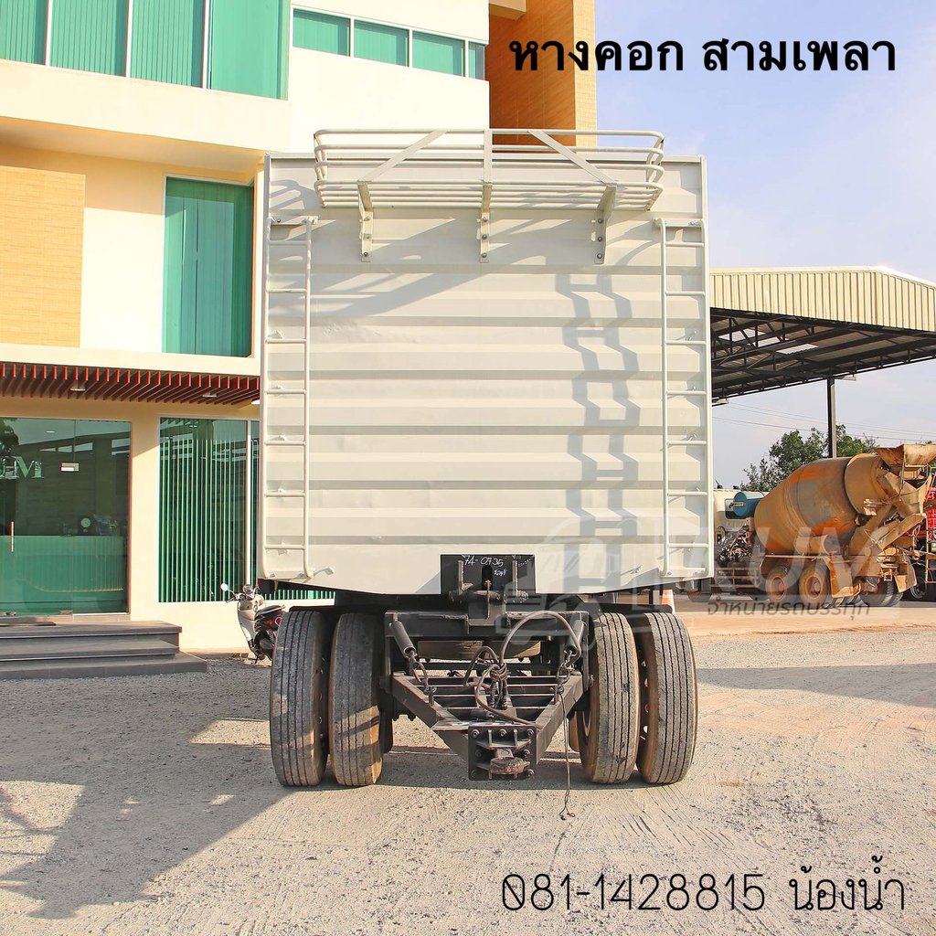 หางคอกเกษตร สามเพลา ปี 2564 อู่ SKT  (0735) 