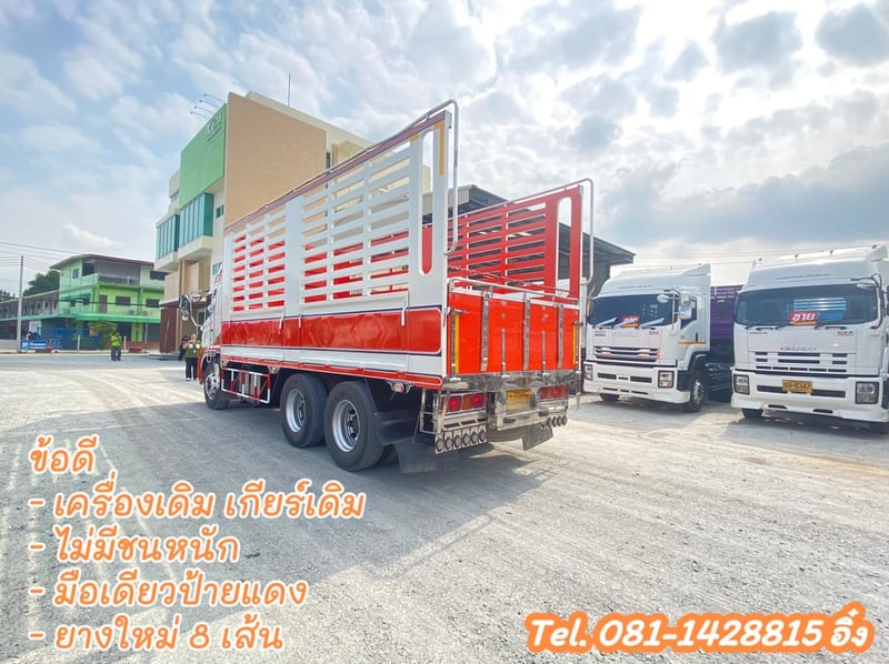 สิบล้อคอก HINO FL8J 260 แรง ปี 2559 (2895) สิบล้อคอก HINO FL8J 260 แรง ปี 2559 (2895)