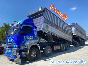 สิบสองล้อดั้มพ์ ISUZU FYH 360 แรง ปี 2557 (2501,2502)