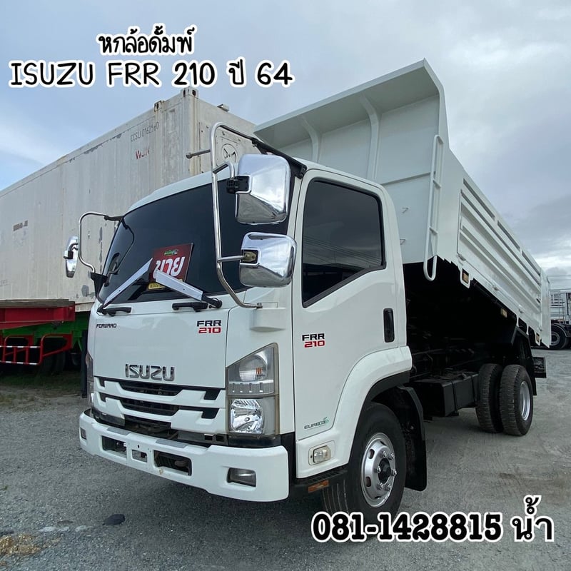 🚚 หกล้อดั้มพ์ ISUZU FRR 210 แรง ปี 2564 (3063)