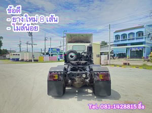 สิบล้อหัวลาก HINO FM1A 344 แรง ปี 2563 (8153) สิบล้อหัวลาก HINO FM1A 344 แรง ปี 2563 (8153)