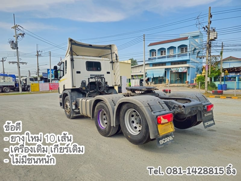 สิบล้อหัวลาก SCANIA P360  ปี2560 (4592)