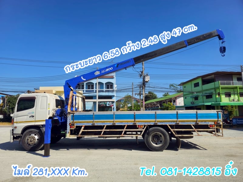 หกล้อเครน HINO FG8J 212 แรง ปี 2556 (7098) หกล้อเครน HINO FG8J 212 แรง ปี 2556 (7098)