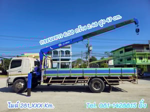 หกล้อเครน HINO FG8J 212 แรง ปี 2556 (7098) หกล้อเครน HINO FG8J 212 แรง ปี 2556 (7098)