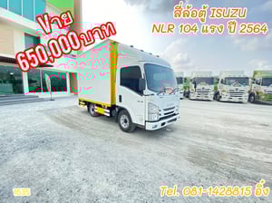 สี่ล้อตู้ ISUZU NLR 104 แรง ปี 2564 (1635)