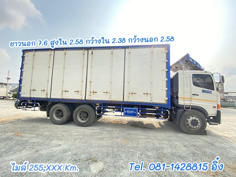 สิบล้อตู้สิบบาน HINO FG8J 240 แรง ปี 2565 (4820) สิบล้อตู้สิบบาน HINO FG8J 240 แรง ปี 2565 (4820)