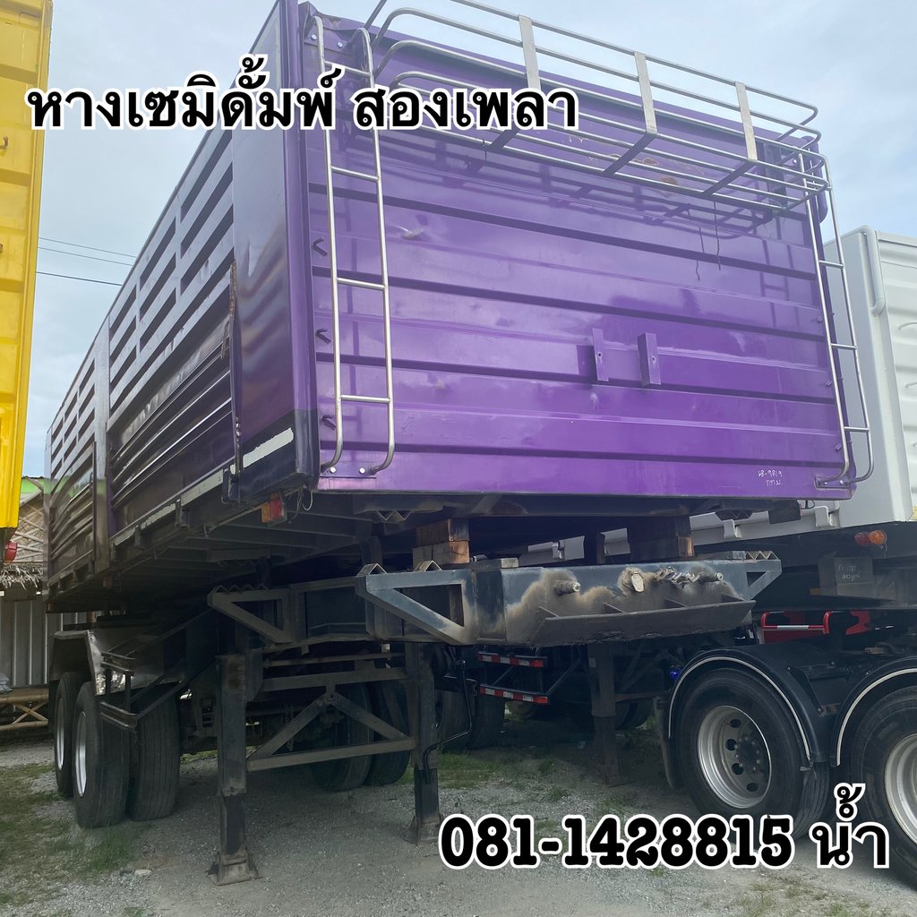 🚚 หางเซมิดั้มพ์ สองเพลา อู่เพชรรัตน์นำกิจเจริญ ปี 2566 (9819)