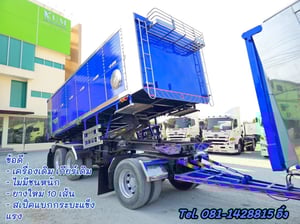 🔥Vายตัด โทรตอนนี้รับไปเลยส่วนลด 200,000 บาท #สิบล้อดั้มพ์พ่วงแม่ลูก ISUZU  FXZ 360 แรง ปี 2566 (5236,5237)