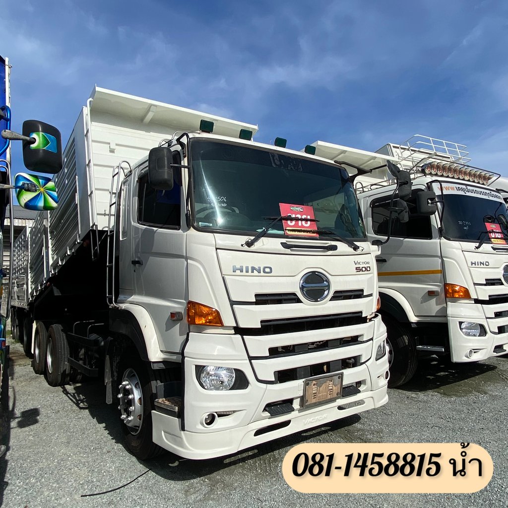 🚚 สิบล้อดั้มพ์ HINO FM1A 344 แรง ปี 2566 (1506) 🚚 สิบล้อดั้มพ์ HINO FM1A 344 แรง ปี 2566 (1506)