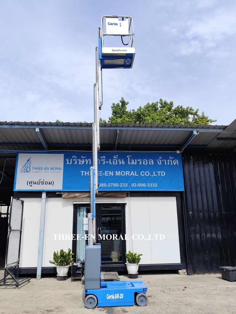 รถกระเช้า Personal Lift Genie GR20 รถกระเช้า Personal Lift Genie GR20