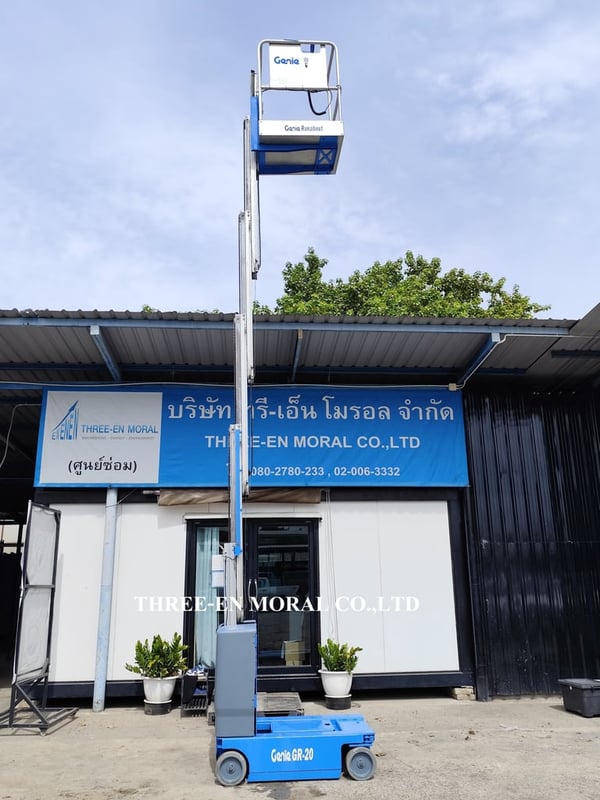 รถกระเช้า Personal Lift Genie GR20 รถกระเช้า Personal Lift Genie GR20