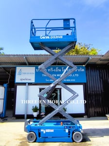รถกระเช้า Scissor Lift Genie GS-2046