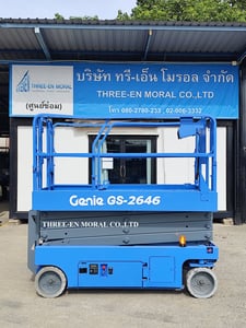 รถกระเช้า Scissor Lift Genie GS-2646