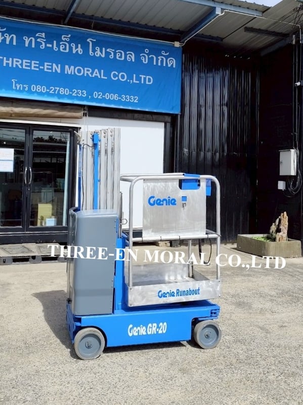รถกระเช้า Personal Lift Genie GR20