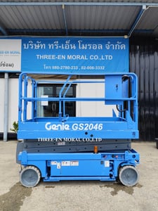 รถกระเช้า Scissor Lift Genie GS-2046