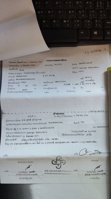 ISUZU FRR 210แรงม้า รถบรรทุก 6ล้อ กระบะคอกสูง ปี2023 เลขไมล์น้อยกว่า 500,000 กม. ISUZU FRR 210แรงม้า รถบรรทุก 6ล้อ กระบะคอกสูง ปี2023 เลขไมล์น้อยกว่า 500,000 กม.