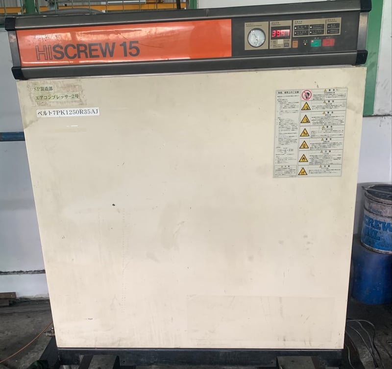 ขายปั๊มลมสกรู20แรงม้า มีแอร์ในตัว