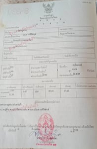 ขายเรือโดยสาร 2 ชั้น