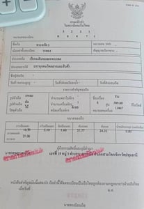 ขายเรือไม้  ใช้โดยสาร นำเที่ยว ตกปลา