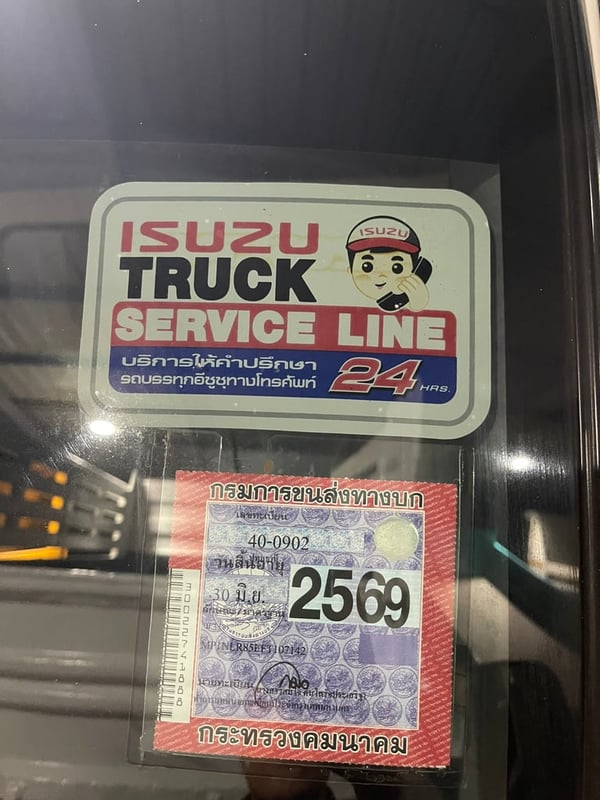 NLR130 ปี 61 รถสองแถว