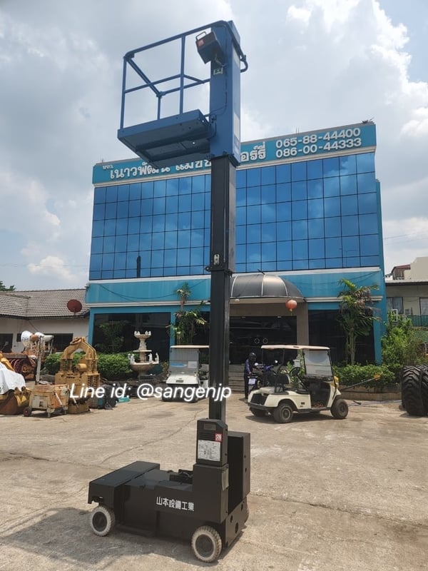 กระเช้า AICHI SV04B ยกสูง 4 เมตร สอบถามที่คุณครีม 0658844400