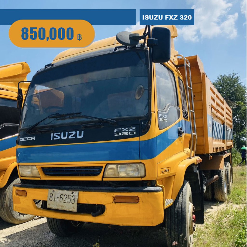 ISUZU FXZ 270แรงม้า รถบรรทุก 10ล้อ ดั้มพ์ ปี2005 ISUZU FXZ 270แรงม้า รถบรรทุก 10ล้อ ดั้มพ์ ปี2005